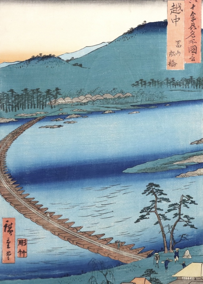 Pont flottant à Toyama dans la province d’Etchû (Etchû Toyama Funabashi), de la série Vues célèbres des soixante et quelques provinces (Rokuju yoshu meisho zue)