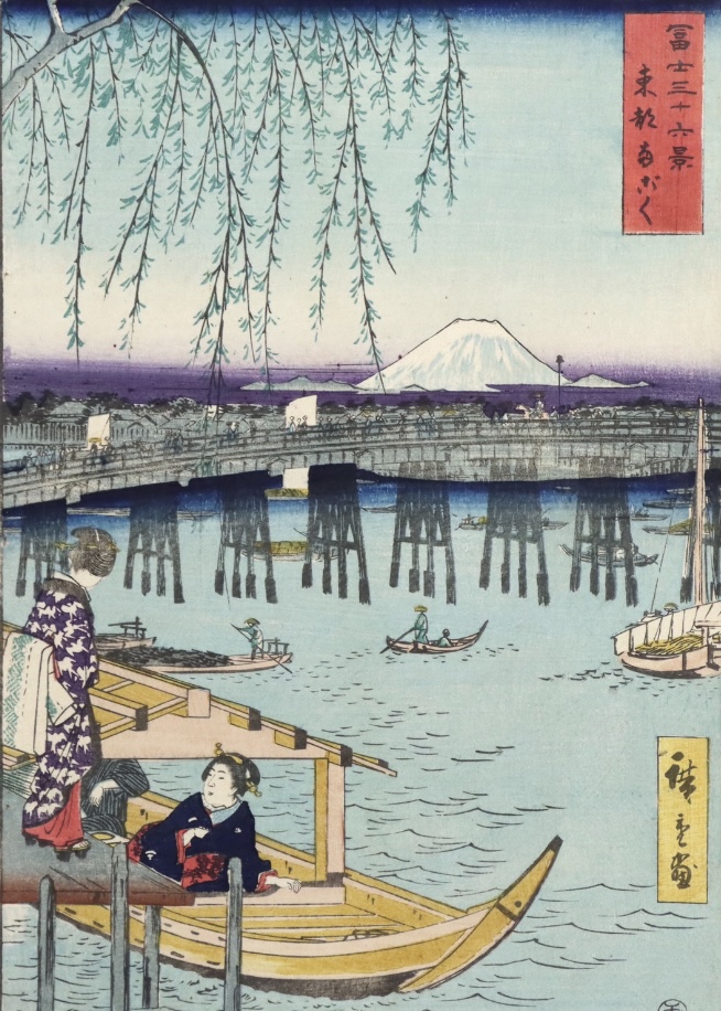 Ryogoku dans la capitale de l’Est (Tôto Ryogoku), de la série Les 36 vues du Mont Fuji (Fuji Sanjû Rokkei)