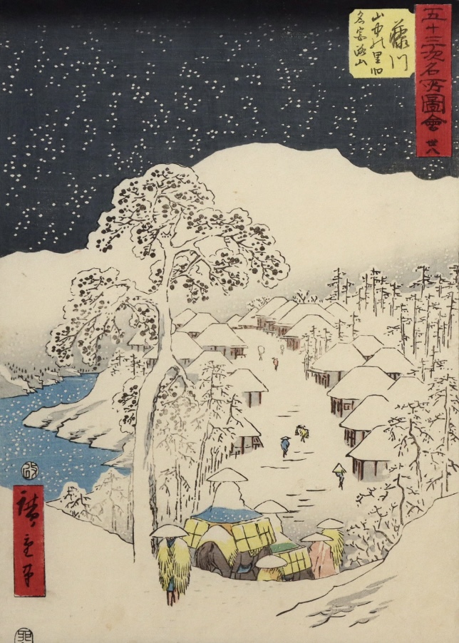 Fujikawa, le village Yamanaka et la montagne Miyaji (Fujikawa Yamanaka no Sato Betsumei Miyajiyama), de la série Les Cinquante- trois relais du Tokaïdo (Gojusan Tsugi Meisho Zue)