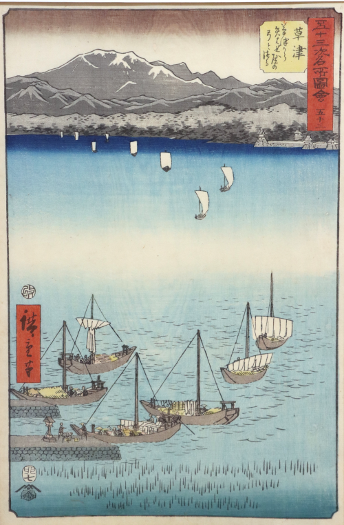 HIROSHIGE KUSATSU HIROSHIGE KUSATSU