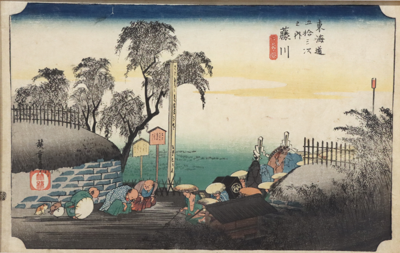 HIROSHIGE FUKIKAWA HIROSHIGE FUKIKAWA