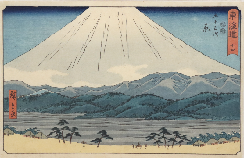 HIROSHIGE FUJI HIROSHIGE FUJI