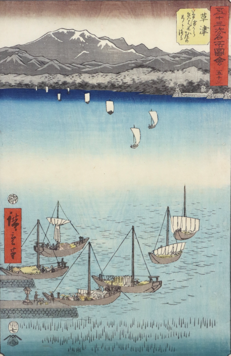 Hiroshige Kusatsu