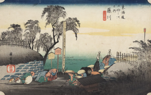 HIROSHIGE FUJIKAWA
