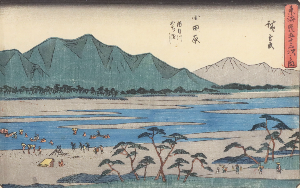 HIROSHIGE odawara
