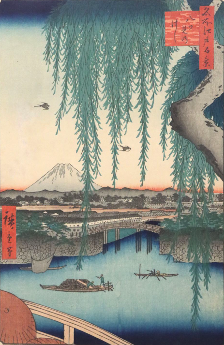 Hiroshige