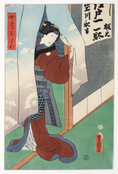 Scène de théâtre kabuki, gravure sur bois nishiki-e au format oban tate-e, cachet de censeur "Aratame", 1859