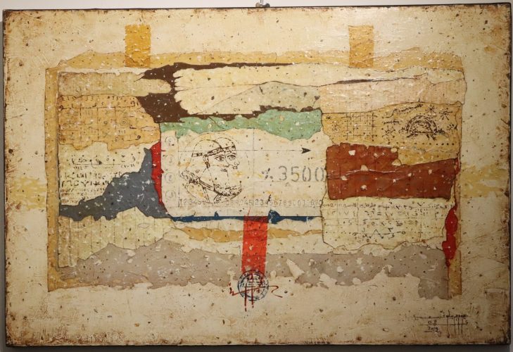 George Baylouni, Babylon, technique mixte sur toile, 54 x 82 cm