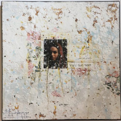 George Baylouni, Disparition, technique mixte sur toile, 30 x 30 cm