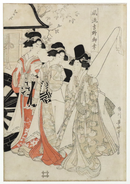 Visite au sanctuaire de Yoshino, gravure sur bois au format oban tate-e, circa 1800