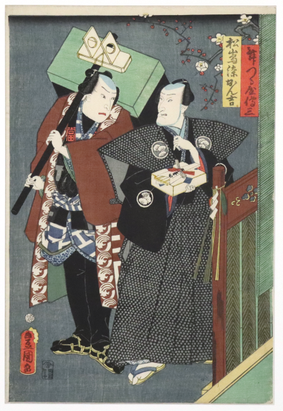 Acteurs, gravure sur bois au format oban tate-e, circa 1850