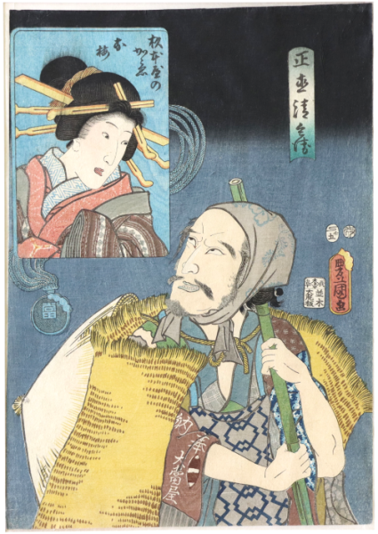 Les acteurs de théâtre kabuki Ichikawa Kodanji IV et Onoe Kikugoro IV, gravure sur bois nishiki-e au format oban tate-e, 1857