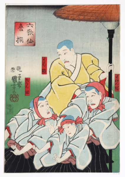 Le poète et moine Kisen Hoshi portant une grande ombrelle, et trois jeunes moines au premier plan, gravure sur bois nishiki-e au format oban tate-e, 1856