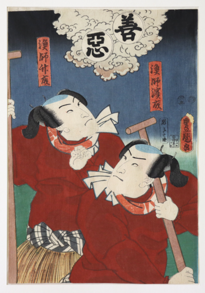 Scène de théâtre kabuki, gravure sur bois nishiki-e au format oban tate-e, cachet de censeur "Aratame tiger 8", 1855