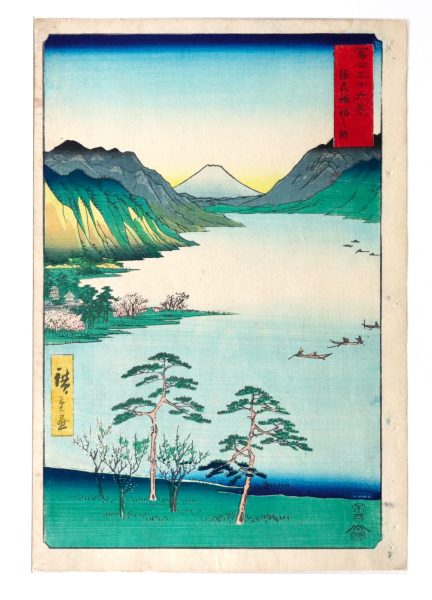 Planche 34 de la série des Trente six vues du Mont Fuji, gravure sur bois nishiki-e au format oban tate-e, 1855