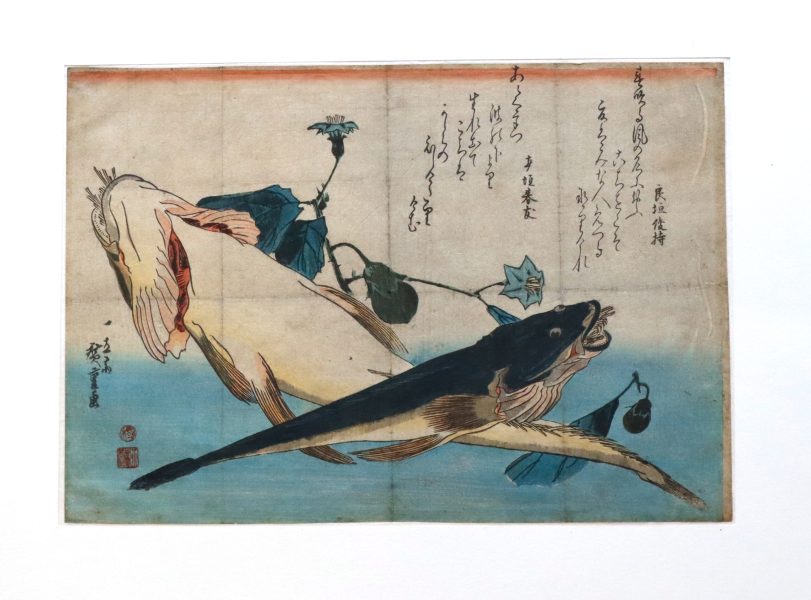Poissons-chats à têtes plates et aubergines, de la série Poissons, gravure sur bois nishiki-e au format oban yoko-e, circa 1830
