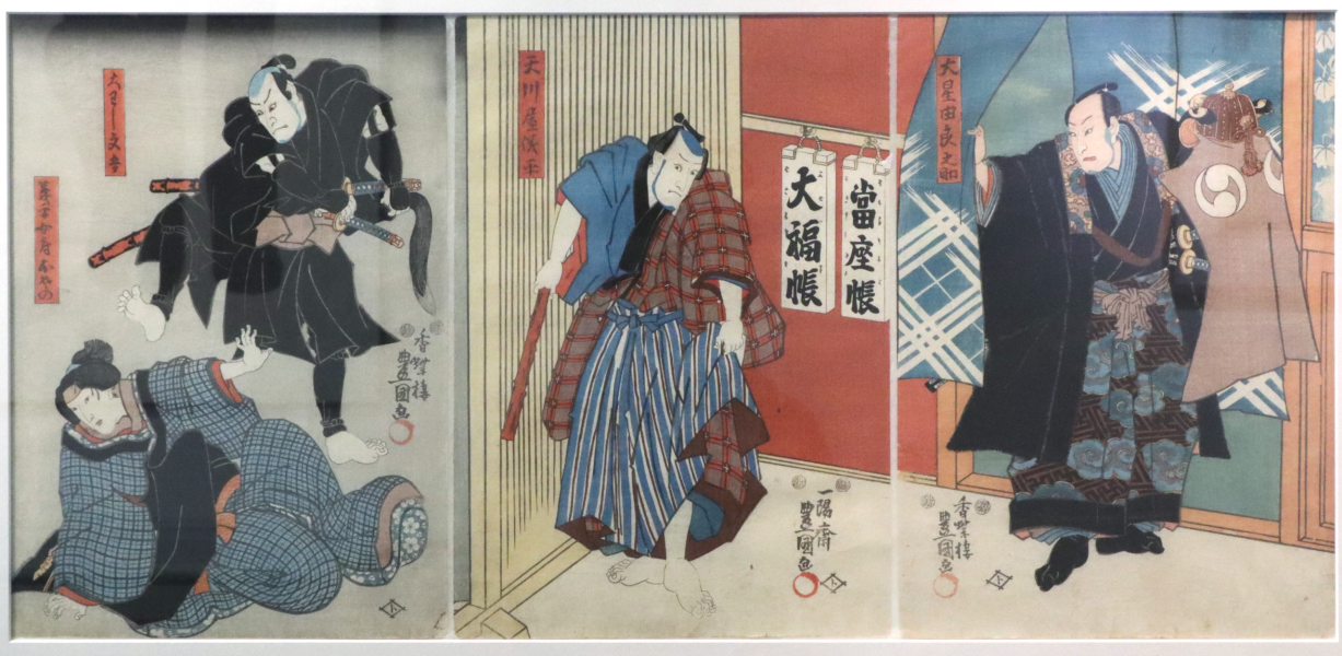 Acteurs, gravures sur bois nishiki-e, trois planches au format oban tate-e, 1849